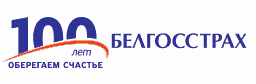 Белгосстрах